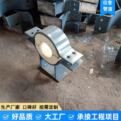 安徽保冷管托佰譽(yù)DN300實(shí)體廠家