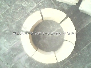 定做-久豐保冷墊木評價 大城保冷木墊塊廠批發價-空調木托-保冷木塊-大城縣久豐管托廠