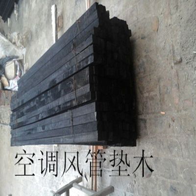 空調木托 空調風管道墊木 保冷墊木產品介紹產品圖片, 空調木托 空調風管道墊木 保冷墊木產品介紹產品相冊 - 大城縣桂金管托廠 - 九正