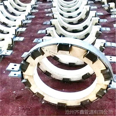不銹鋼保冷管托 導向保冷木管托 天然汽管道