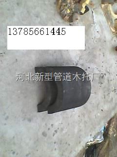 保冷管托. 新型暢銷 _供應(yīng)信息_商機(jī)_中國(guó)安防展覽網(wǎng)