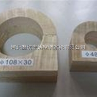 保冷管托;空調(diào)保冷管托廠家-河北廊坊宏達(dá)空調(diào)木托
