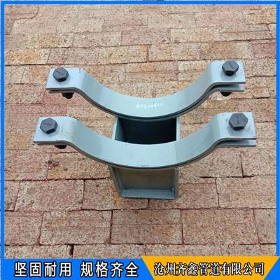 【管夾式管托 立管支座 保溫管托 垂直保冷管用支架 齊鑫】價格_廠家 - 中國供應商