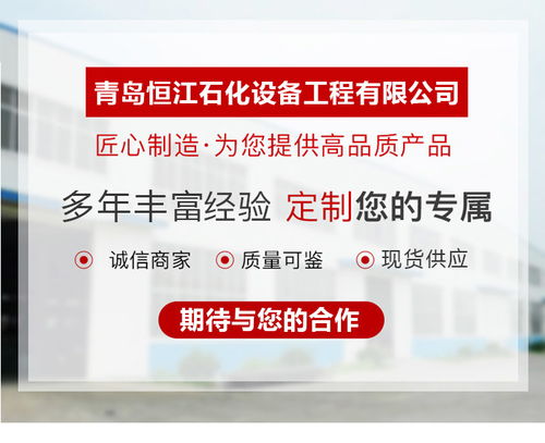 保冷管托 生產廠家 廣東保冷管托