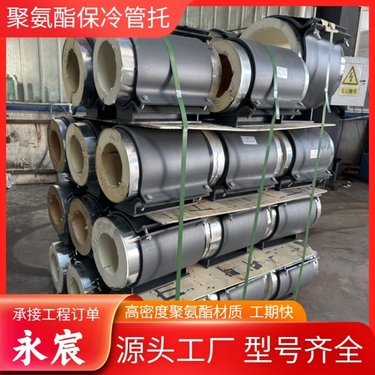 管道支架一公斤多少錢