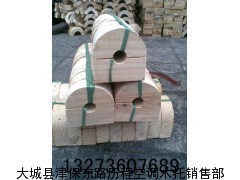 廠家批發(fā)保冷管道管托;保冷管道木管托_供應(yīng)產(chǎn)品_大城縣津保東路歷程空調(diào)木托銷(xiāo)售部